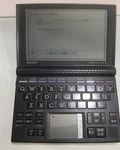 Sharp Papyrus PW-AT770 Black Color Japan. Fixed Price $20.00.