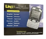 Lingo Voyager Ii Talking Translator 12 Languages Original Box Read Description. Fixed Price $12.79.