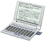Sharp Electronic PW-A8050 27 Content, Multi-dictionary Model, Sou. Fixed Price $63.42.