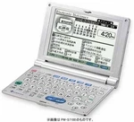 Sharp PW-S7100 Electronic Dictionary. Fixed Price $61.93.
