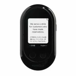 Pocketalk W Translator Global Communication Esim (2YEARS) 74 Languages Black. Fixed Price $133.26.