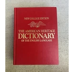 The American Heritage Dictionary New College Edition Hardcover Book. Fixed Price $14.00.